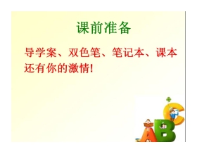 《What is the best way to travel?》Planesships and trains PPT课件