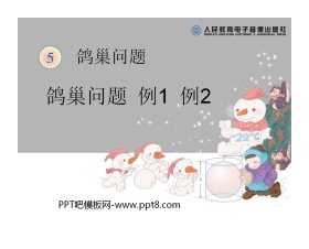 《鸽巢问题》数学广角PPT课件2