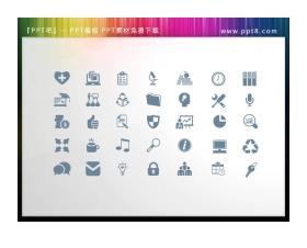 28张办公常用图标PPT素材下载