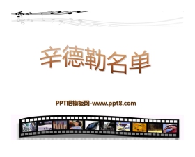 《辛德勒名单》PPT课件