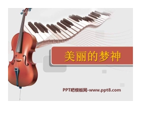《美丽的梦神》PPT课件3