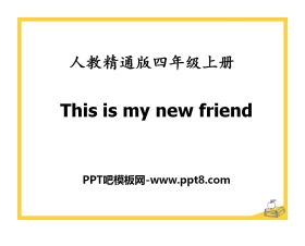 《This is my new friend》PPT课件3