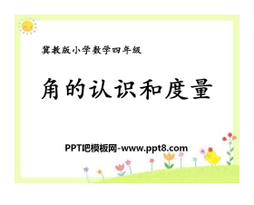 《角的认识和度量》线和角PPT课件