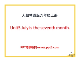 《July is the seventh month》PPT课件