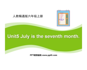 《July is the seventh month》PPT课件2