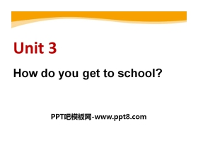 《How do you get to school?》PPT课件9