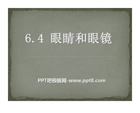 《眼睛和眼镜》常见的光学仪器PPT课件2