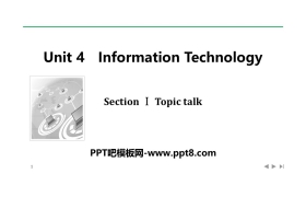 《Information Technology》SectionⅠPPT