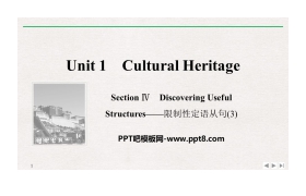 《Cultural Heritage》SectionⅣ PPT课件