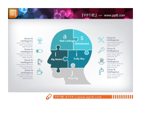 五项数据拼接组合人头形状PPT图表