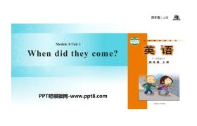 《When did they come?》PPT