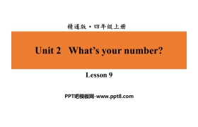 《What's your number?》PPT课件9