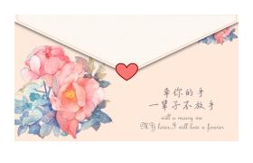 复古水彩玫瑰花信封背景的爱情相册PPT模板