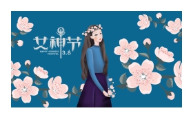 唯美文艺桃花美女背景的女神节PPT模板