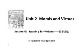 《Morals and Virtues》SectionⅦ PPT课件