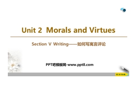 《Morals and Virtues》SectionⅤ PPT课件下载