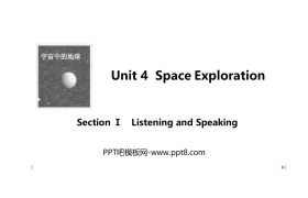 《Space Exploration》SectionⅠ PPT课件