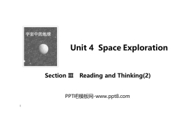 《Space Exploration》SectionⅢ PPT课件