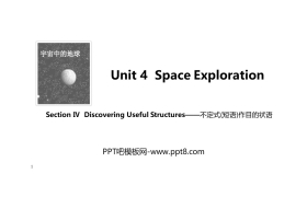 《Space Exploration》SectionⅣ PPT课件