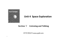 《Space Exploration》SectionⅤ PPT课件