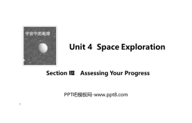 《Space Exploration》SectionⅧ PPT课件