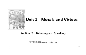 《Morals and Virtues》SectionⅠPPT课件