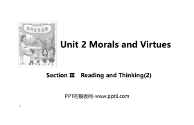 《Morals and Virtues》SectionⅢ PPT课件