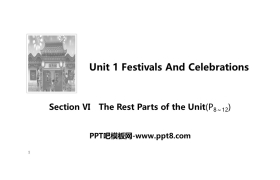 《Festivals And Celebrations》Section Ⅵ PPT课件