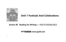 《Festivals And Celebrations》Section Ⅶ PPT课件