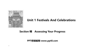 《Festivals And Celebrations》Section Ⅷ PPT课件