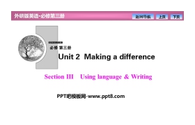 《Making a difference》SectionⅢ PPT课件