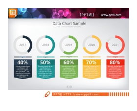 4套5数据项对比PPT饼图图表