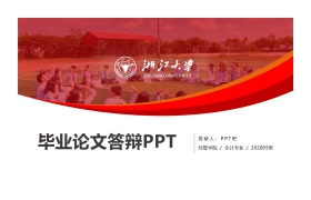 红色实用图片背景毕业答辩PPT模板