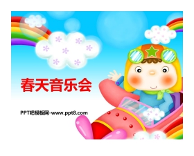 《春天音乐会》PPT课件下载
